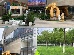 -合肥万象城
