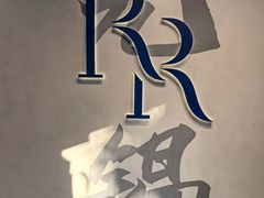 -合风谷(南下塘店)