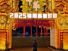 -深圳锦绣中华民俗村