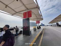 -南宁吴圩国际机场-T2航站楼