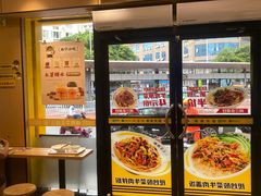 -三品王(长堽店)