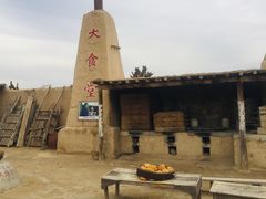 -镇北堡西部影城