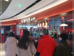 -青年公社烤鸭(宝杨宝龙广场店)