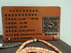 -观清澜疗愈民宿(龙泉山风景区店)