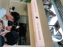 -BeauTea水仙(coco park店)