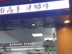 -重庆高老九火锅(万象城店)