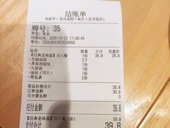 -朱新年·苏式汤团·面点(北寺塔店)