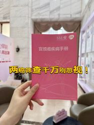 -武汉百佳妇产医院