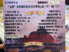 -乡间好味私家菜(总店)