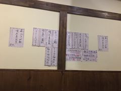 -鸟内会(河北路店)
