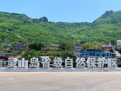 -灵山岛风景区