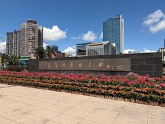 -金苑海鲜酒家(来魅力店)