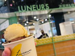 -LUNEURS月乐诗·法式冰淇淋(环贸店)