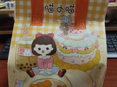 -喵小喵烘焙(广宜文苑店)