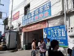 android_upload_pic-天柱山风景区