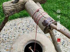 -徐州汉画像石艺术馆