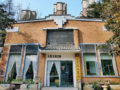 -皇宋大观文化园