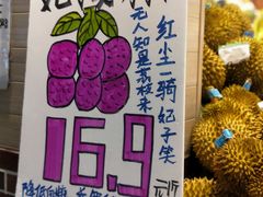 -百果园(天祥路店)