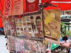 -詹爷爷乌节路街头冰淇淋