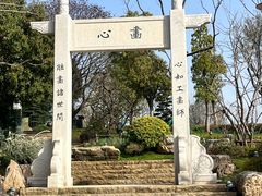 -牛首山文化旅游区