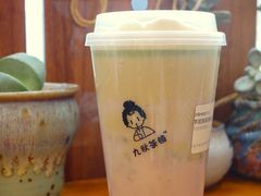 -九秋茶铺(三里屯店)