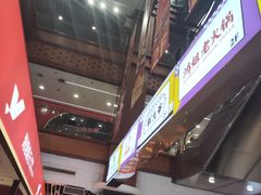 -浦东食品城(华诚大厦店)