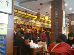 -王興記(中山路店)