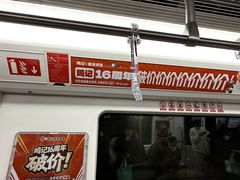 -尚品天城