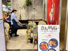 -Sunflour(来福士店)