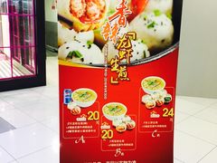-小杨生煎(龙之梦购物中心店)