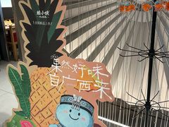 -蛙小侠(柳州万象城店)