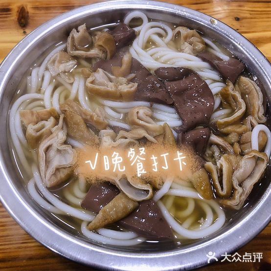 阿高猪脏粉(西城路店)