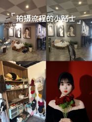 -花样年华视觉摄影(新立基大厦店)