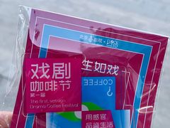 -北京喜剧院
