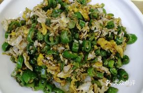 Pepper and Egg Rice Bowl
