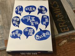 -客家班(同和金铂天地店)