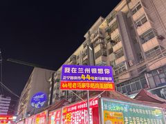 -正宁路小吃夜市