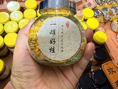 -苏州市吴中区光福窑上花果蜜饯厂