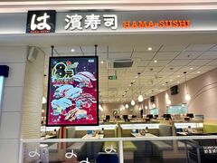 -龙湖南京江北天街