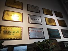 -马家烧麦(中街店)
