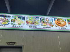 -嘉升大排档(番禺总店)