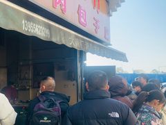 -大南门牛肉包子店
