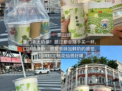 -黄远堂凤梨酥·伴手礼(中山路六店)