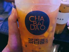 超级杯水果茶-茶百道(火车南站店)