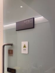 -Yestar艺星医疗美容医院