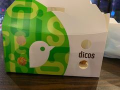 -德克士(聚银时代店)