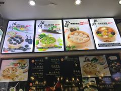 菜单-隆喜元鱼汤包·海鲜(中联广场店)