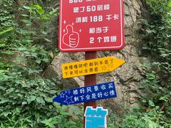 -秦岭终南山世界地质公园翠华山景区