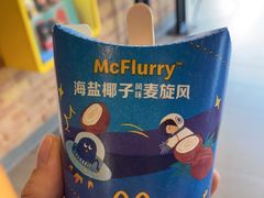 -麦当劳(政通路店)