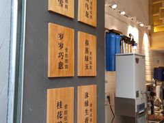 -唐沫茶兮(仓山万达金街店)